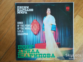 Платівки Пластинки ^/--/^ Поет Лейла Шарипова-Песни народов мира  (1)-NM, Мелодія ^_^^^ Поэт Лейла Шарипова-Песны народов мира (1)-NM, Мелодия - фото фото фото