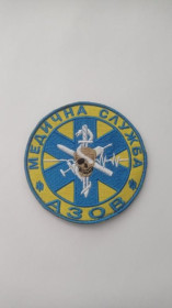 Інше Другое ^/--/^ Шеврон. Украина. МВД. НГУ. Спецназ Азов. Медик. АТО. Донбасс. mazu ^_^^^ Шеврон. Україна. МВС. НГУ. Спецназ Азов. Медик. АТО. Донбас. mazu - фото фото фото