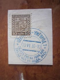 До  року До  года ^/--/^ УЖГОРОД 1936 /--/ Г СЪЕЗД ЧОС НА ПОДКАРПАТСКОЙ РУСИ . ЧЕХОСЛОВАКИЯ. ЗАКАРПАТЬЕ. ЗАКАРПАТСКАЯ УКРАИНА ^_^^^ УЖГОРОД 1936 З'ЇЗД ЧОС НА ПІДКАРПАТСЬКОЇ РУСІ . Чехословацька. Закарпаття. Закарпатська Україна - фото фото фото