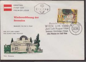 Європа Европа ^/--/^ Австрия 1964 ЖИВОПИСЬ ГУСТАВ КЛИМТ ТВОРЧЕСТВО КАРТИНЫ ИЗОБРАЗИТЕЛЬНОЕ ИСКУССТВО КПД Mi.1154 ^_^^^ Австрія 1964 ЖИВОПИС ГУСТАВ КЛІМТ ТВОРЧІСТЬ КАРТИНИ ВИБРИВНЕ МИСТЕЦТВО КПД Mi.1154 - фото фото фото