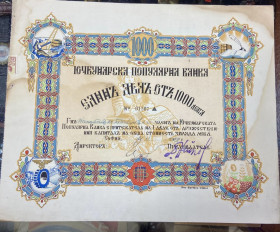 Акції, облігації, лотереї Акции, облигации, лотереи ^/--/^ Болгарія.  Облігація «Българска популярна банка», номінал 1000 лева, 1920–1940-ті роки. ^_^^^ Болгария. Облигация «Българска популярная банка», номинал 1000 льва, 1920-1940-е годы. - фото фото фото