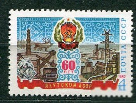 СРСР - СССР - ^/--/^ СССР  Лот  g-396 MNH ^_^^^ СРСР Лот g-396 MNH - фото фото фото