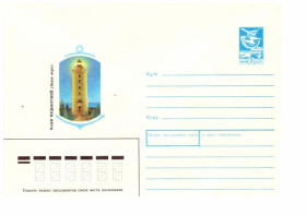 Тематичні колекції Тематические коллекции ^/--/^ Флот. СССР 1988 г -  ХМК  -  2 скана - маяк - Белое море ^_^^^ Флот. СРСР 1988 р - ХМК - 2 скана - маяк - Біле море - фото фото фото