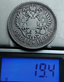 Монети епохи Миколи II ( -) Монеты эпохи Николая II ( -) ^/--/^ ️Царский рубель 1897 /--/ г.&amp;apos;AG&amp;apos; Николай 2       (серебро 900 /--/ пр.) ^_^^^ ️Царський рубель 1897 /--/ р. &amp;apos;AG &amp;apos; Микола 2 (срібло 900 /--/ пр.) - фото фото фото