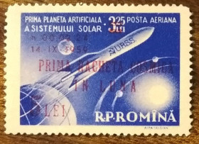 Румунія Румыния ^/--/^ Румыния Посадка первой ракеты на Луну 1959 ^_^^^ Румунія Посадка першої ракети на Місяць 1959 - фото фото фото