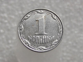 Обігові Обиходные ^/--/^ 1 копійка 2007 рік Україна 1 /--/ ВА &amp;quot; Брак, Викришка Штемпеля Реверса &amp;quot;  (459+) ^_^^^ 1 копейка 2007 год Украина 1 /--/ ВА &amp;quot; Брак, Викришка Штемпеля Реверса &amp;quot; (459+) - фото фото фото