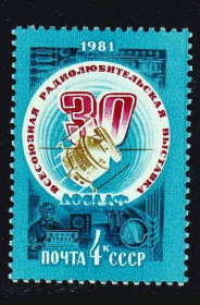 СРСР - СССР - ^/--/^ СССР 1981 г **  ВЫСТАВКА - РАДИО - КОСМОС ^_^^^ СРСР 1981 р ** Виставка - радіо - Космос - фото фото фото