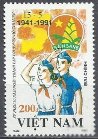 В'єтнам Вьетнам ^/--/^ Вьетнам 1991 пионеры 1 /--/ м.() ^_^^^ В'єтнам 1991 піонери 1 /--/ м.() - фото фото фото