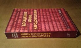 Інше Другое ^/--/^ малтус  дослідження закону народонаселення  основи ^_^^^ Малтус исследования закона народонаселения основы - фото фото фото