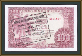 Інші країни Другие страны ^/--/^ Экваториальная Гвинея 1000 биквеле 1980 P-18 UNC ^_^^^ Екваторіальна Гвінея 1000 биквеле 1980 P-18 UNC - фото фото фото