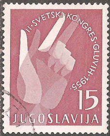 Інші країни Другие страны ^/--/^ Югославия 1955 Sc.423 гаш. ^_^^^ Югославія 1955 Sc.423 гаш. - фото фото фото