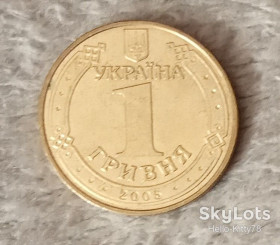 Обігові Обиходные ^/--/^ Украина 2005 1 гривня ^_^^^ Україна 2005 1 гривня - фото фото фото