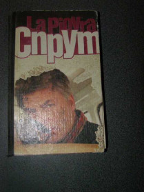 Художня література Художественная литература ^/--/^ Спрут марко незе в 4-х частях ^_^^^ Спрут марко незе в 4-х частинах - фото фото фото
