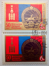 СРСР - СССР - ^/--/^ СССР 1974 50 лет Монгольской народной республике, сцепка, гашеная ^_^^^ СРСР 1974 50 років Монгольській народній республіці, зчіпка, гашена - фото фото фото