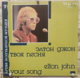 Платівки Пластинки ^/--/^ ELTON JOHN  Элтон Джон  NM/NM ^_^^^ Елтон Джон NM / NM - фото фото фото