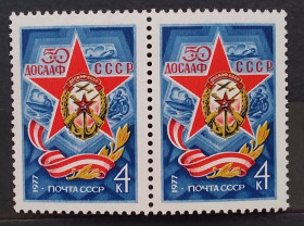Історія та особистості История и личности ^/--/^ СССР 1977 г - 50 лет ДОСААФ СССР ^_^^^ СРСР 1977 р - 50 років ДОСААФ СРСР - фото фото фото