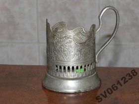 Кухонне начиння, посуд, столове срібло Кухонная утварь, посуда, столовое серебро ^/--/^ Подстаканник СССР.№4.19 ^_^^^ Підстаканник СРСР. No 4.19 - фото фото фото