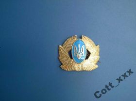 Службові та спеціальні Служебные и специальные ^/--/^ Кокарда - Украина №1 ^_^^^ Кокарда - Україна No /--/ 1 - фото фото фото