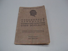 Інше Другое ^/--/^ Комсомольский билет цк влксм 1944 года №15808 ^_^^^ Комсомольський квиток цк влксм 1944 року No /--/ 15808 - фото фото фото