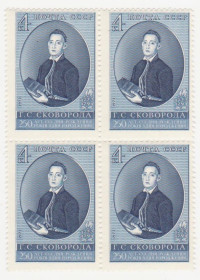 СРСР - СССР - ^/--/^ СССР 1972 г. № 3863 **  кварт блок ^_^^^ СРСР 1972 р. No 3863 ** кварт блок - фото фото фото