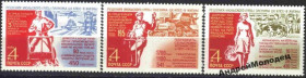 Інше Другое ^/--/^ 1970. Решения пленума - в жизнь. Серия. MNH. ^_^^^ 1970. Рішення пленуму - в життя. Серія. MNH. - фото фото фото