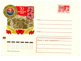 Тематичні колекції Тематические коллекции ^/--/^ Флот . СССР 1971 г  ХМК   **  конверт / 2 /--/ а скана - Аджарская АССР - ^_^^^ СРСР 1971 ХМК ** конверт / 2 /--/ а скана - Аджарська АРСР - фото фото фото