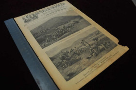 Періодичні видання Периодические издания ^/--/^ ЖУРНАЛ ОГОНЕК 1905 /--/ Г.№16 ^_^^^ Журнал ОГОНЕК 1905 р. No 16 - фото фото фото
