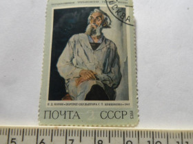 СРСР - СССР - ^/--/^ марки  СССР 1973  год   &amp;quot;портрет скульптора Коненкова&amp;quot; ^_^^^ марки СРСР 1973 рік &amp;quot;портрет скульптора Коненкова &amp;quot; - фото фото фото