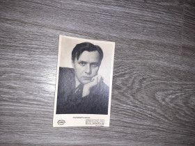 СРСР СССР ^/--/^ Открытка СССР Чирков   1953 /--/ г. Почтовая карточка открытка актеры артист ^_^^^ Листівка СРСР Чирков 1953 /--/ р. Поштова картка листівка актори - фото фото фото
