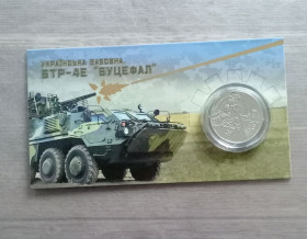 Пам'ятні і ювілейні Памятные и юбилейные ^/--/^ Українська бавовна Буцефал 5 гривень 2025 рік ^_^^^ Украинская хлопок Буцефал 5 гривен 2025 год - фото фото фото