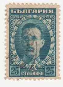 Балканський півострів Балканский полуостров ^/--/^ Болгария 1921 г № 152 гашеная ^_^^^ Болгарія 1921 р. No 152 гашена - фото фото фото