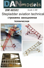 : : ^/--/^ Danmodel 48501 - стремянка авиационная техническая №1, 1/48 ^_^^^ Danmodel 48501 - стрем'янка авіаційна технічна No /--/ 1, 1/48 - фото фото фото