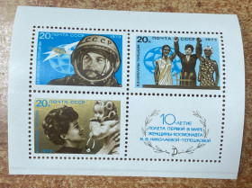 СРСР - СССР - ^/--/^ СРСР 1973 р. **               (SP) ^_^^^ СССР 1973 г. ** (SP) - фото фото фото