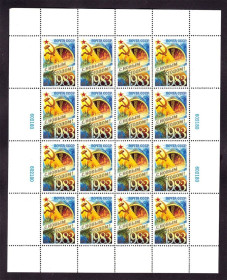 СРСР - СССР - ^/--/^ СССР  1982 г MNH - м/л - С НОВЫМ ГОДОМ - ^_^^^ СРСР 1982 р MNH - м/л - З Новим роком - - фото фото фото