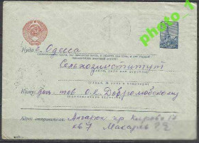 СРСР - СССР - ^/--/^ СССР 1957 -60 стандарт МК п/п П /--/ 1.102 ^_^^^ СРСР 1957-60 стандарт МК п/п П /--/ 1.102 - фото фото фото