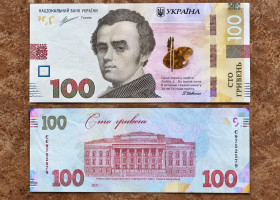 Загальнодержавні випуски Общегосударственные выпуски ^/--/^ 100 гривень 2021 ЄЄ 9752579 - РАДАРНИЙ НОМЕР ^_^^^ 100 гривен 2021 ЕЕ 9752579 - РАДАРНЫЙ НОМЕР - фото фото фото