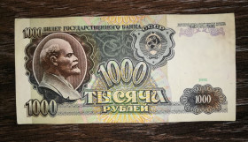 - - ^/--/^ 1000 рублів 1991 СРСР АЯ 0474405 ^_^^^ 1000 рублей 1991 СССР АЯ 0474405 - фото фото фото