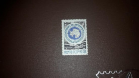 Інше Другое ^/--/^ СССР 1971 Договор Антарктида негаш ^_^^^ СРСР 1971 Договір Антарктида негаш - фото фото фото