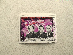 СРСР - СССР - ^/--/^ Поштова марка СРСР &amp;quot; Подвиг героїв житиме століття &amp;quot; 1971 рік ** ^_^^^ Почтовая марка СССР &amp;quot; Космос &amp;quot; 1971 год - фото фото фото