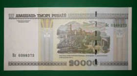 Білорусь Беларусь ^/--/^ 20000 рубелів 2000 мод. 2011 друк в 2012 UNC BELARUS ^_^^^ 20000 рубелей 2000 мод. 2011 UNC BELARUS - фото фото фото