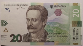 Загальнодержавні випуски Общегосударственные выпуски ^/--/^ Україна 20 гривень 2018 року. Смолій. UNC Серія ЮЄ 5444882 ^_^^^ Украина 20 гривен 2018 года. Смолий. UNC Серия ЮЕ 5444882 - фото фото фото
