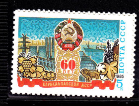 СРСР - СССР - ^/--/^ СССР  1985 г   MNH - республика ^_^^^ СРСР 1985 MNH - республіка - фото фото фото