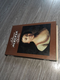 Видання - р. Издания - гг. ^/--/^ Альбом репродукций книга  Російський живопис в музеях України 1986 /--/ год ^_^^^ Альбом репродукций книга Российская живопись в музеях Украины 1986 /--/ год - фото фото фото