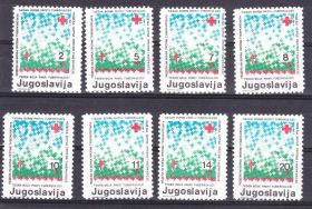 Балканський півострів Балканский полуостров ^/--/^ EU Югославия  1986 г  MNH  -  Красный Крест ^_^^^ 1986 — Червоний Хрест - фото фото фото