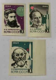 СРСР - СССР - ^/--/^ СРСР 1964 р. ** Космос        (SP) ^_^^^ СРСР 1964 р. ** Космос (SP) - фото фото фото