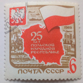 СРСР - СССР - ^/--/^ СССР 1969 25-я годовщина образования Польской Народной Республики, гашеная ^_^^^ СРСР 1969 25-та річниця утворення Польської Народної Республіки, гашена - фото фото фото