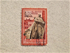 СРСР - СССР - ^/--/^ Поштова марка СССР &amp;quot; Архітектура &amp;quot; 1974 рік ^_^^^ Почтовая марка СССР &amp;quot; Архитектура &amp;quot; 1974 год - фото фото фото