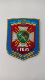 Інше Другое ^/--/^ Шеврон. Україна. Харків. СБУ. Держспецзв&039;язку. 2 ТВУЗ. Зв&039;язок. burl ^_^^^ Шеврон. Украина. Харьков. СБУ. Госспецсвязи & 39; 2 ТВУЗ. Св&039; связь. burl - фото фото фото