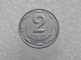Обігові Обиходные ^/--/^ 2 копійки 2012 рік Україна &amp;quot; Брак, Викришка Штемпеля Аверса та Реверса та Інородний Предмет &amp;quot;  (370+) ^_^^^ 2 копейки 2012 год Украина &amp;quot; Брак, Викришка Штемпеля Аверса и Реверса и Инородный Предмет &amp;quot; (370+) - фото фото фото