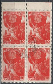 СРСР - СССР - ^/--/^ СССР 1947 тираны мира Ленин Сталин День 8 марта 4 /--/ х /--/ 1 /--/ м.гаш. ^_^^^ СРСР 1947 тирани світу Ленін Сталін День 8 березня 4 /--/ х /--/ 1 /--/ м.гаш. - фото фото фото